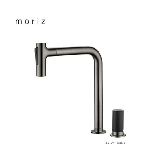 [moriz] 모리즈 주방수전 DG1257 싱크대 수도꼭지 니켈 / 블랙니켈 2color moriz sink faucet DG1257